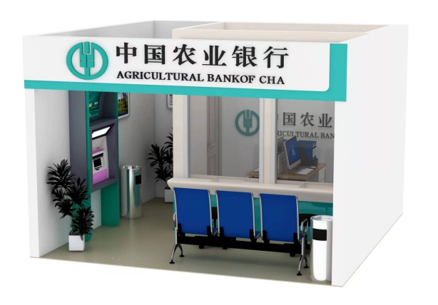 情景銀行訓練模塊JY-QJYH-3
