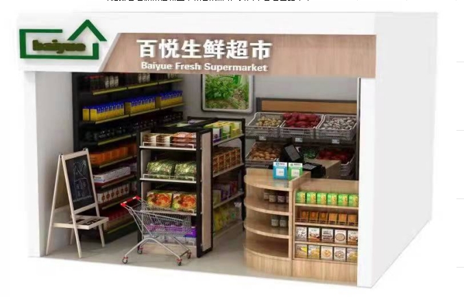 情景超市訓練模塊JY-QJCS-2